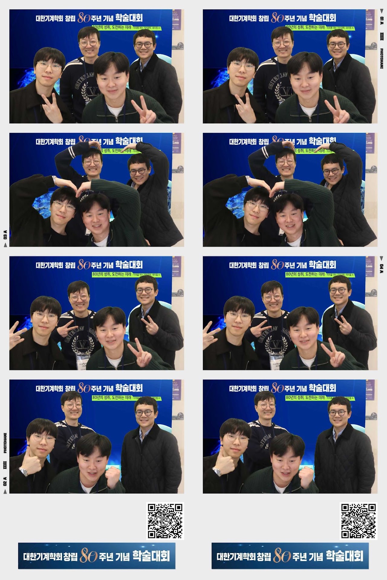RCI Lab 2025 photo 1